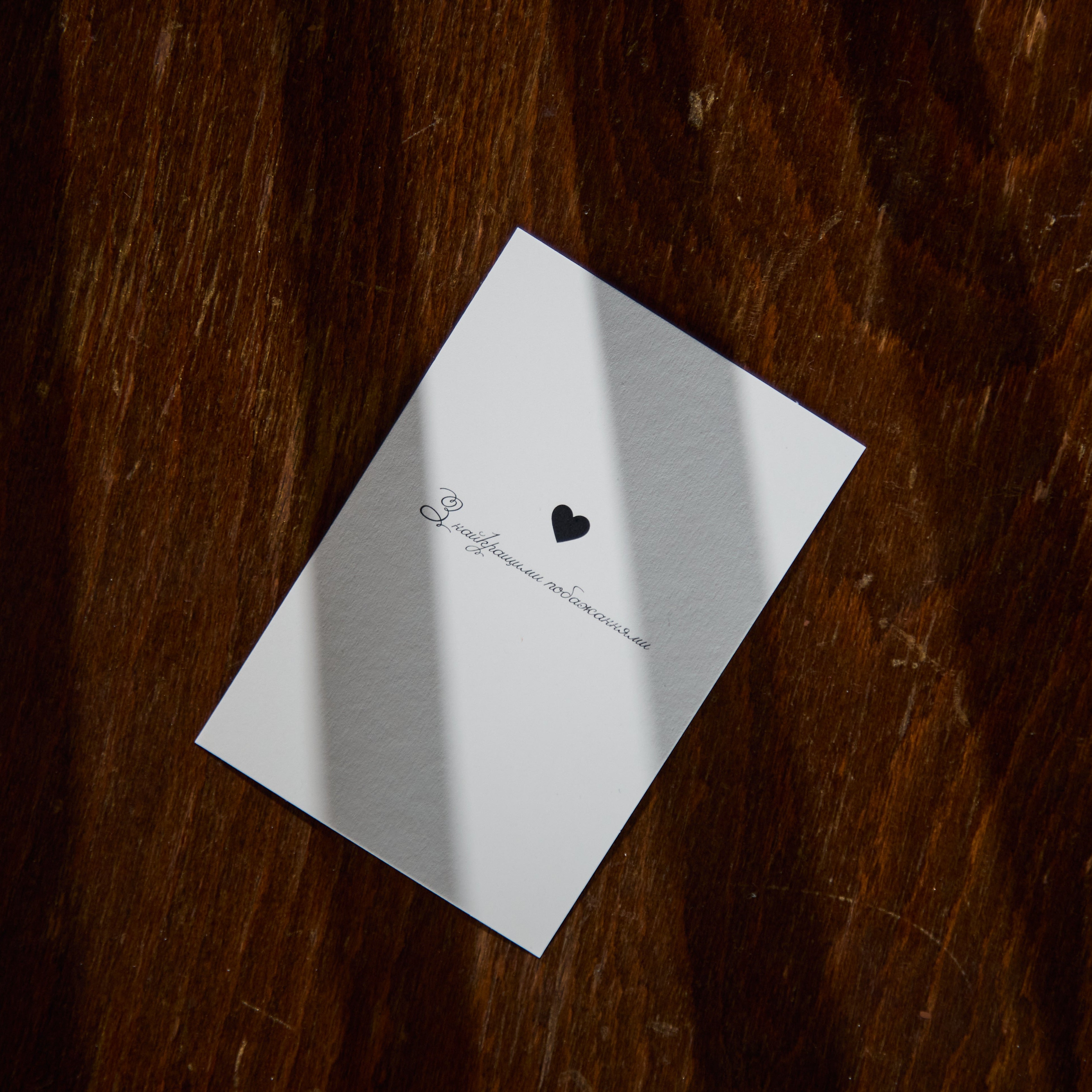 Gift packaging