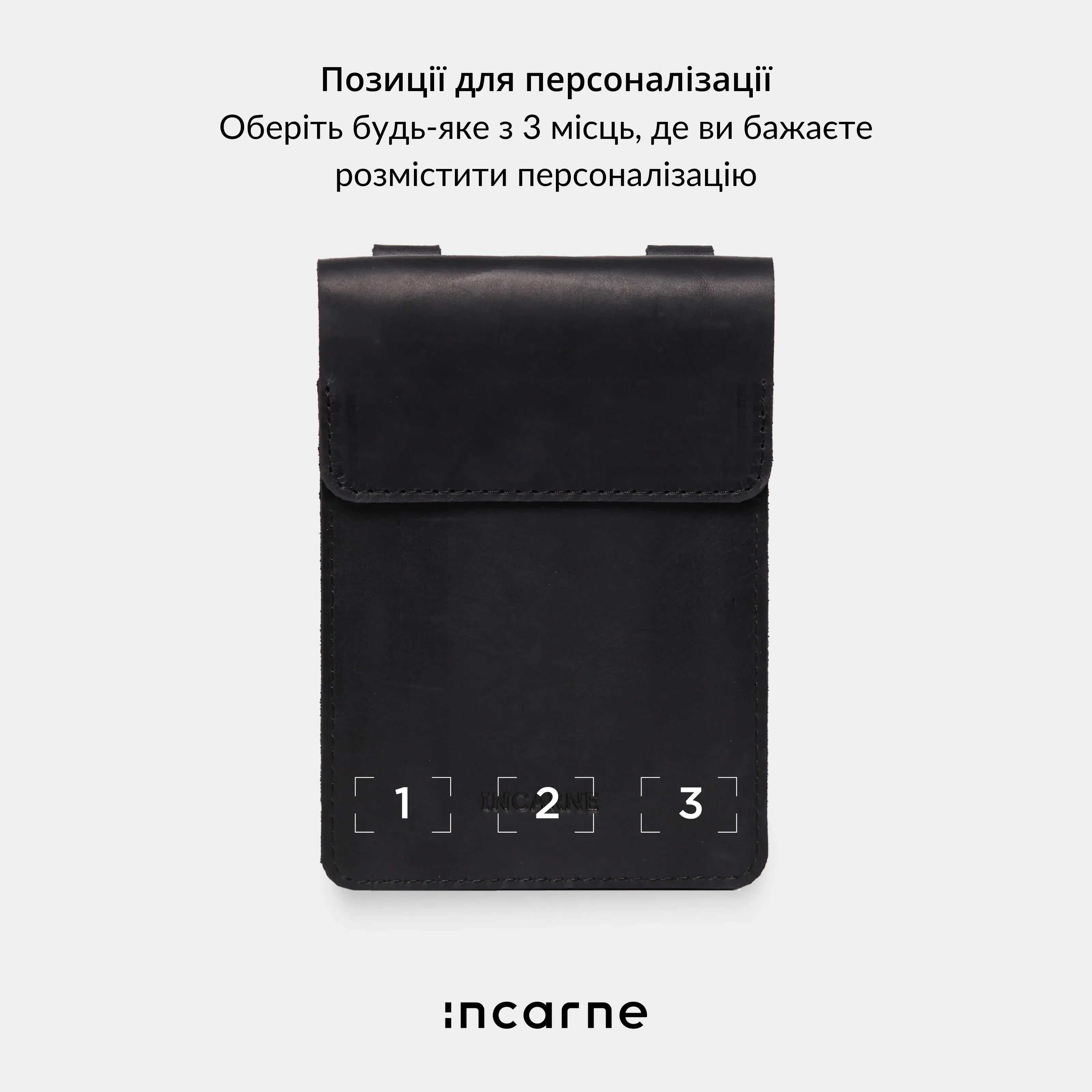 Smart Case Bag - INCARNE® Ukraine